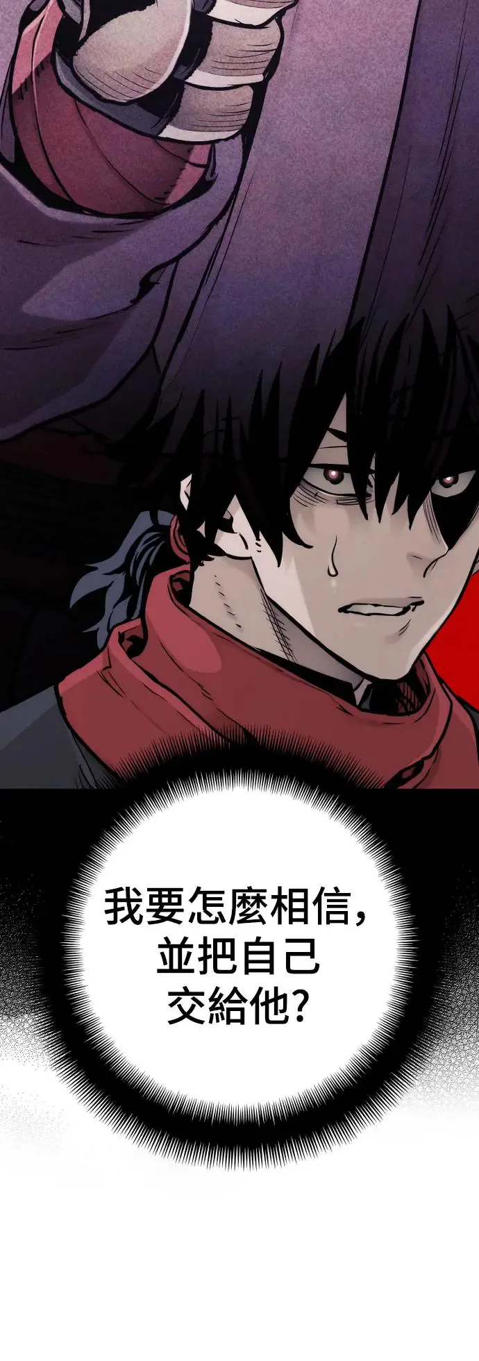 第94话91
