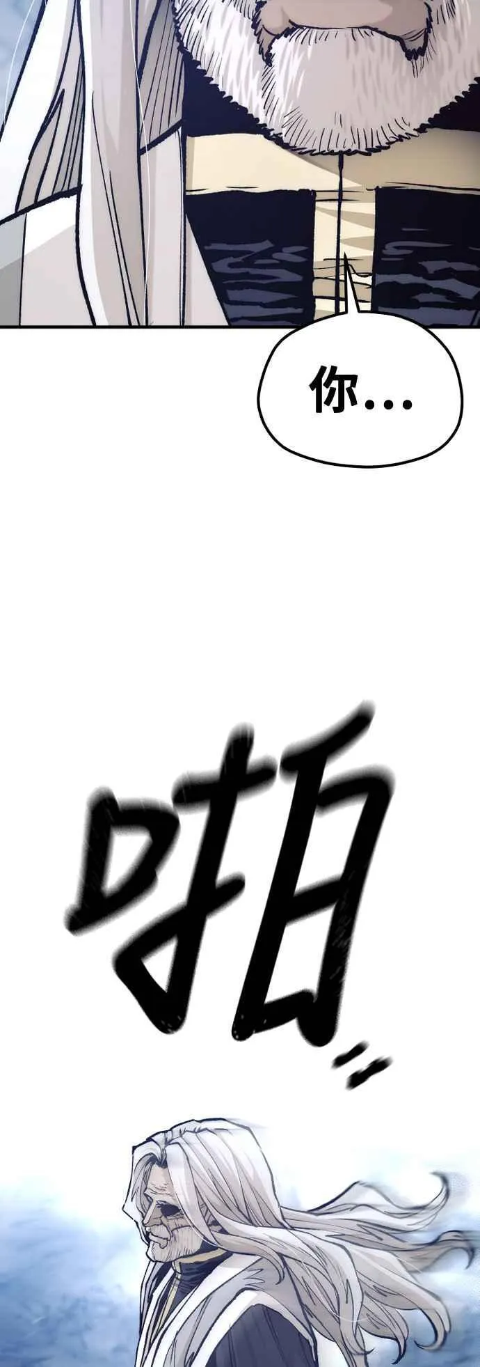 第119话44