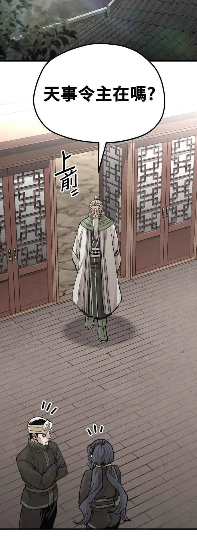 第121话35