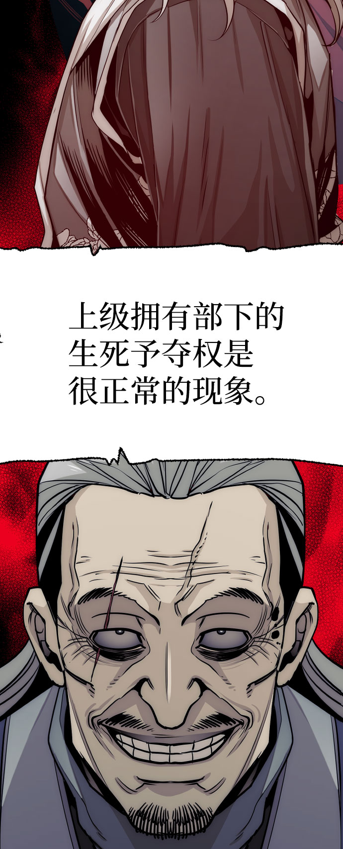 第26话46