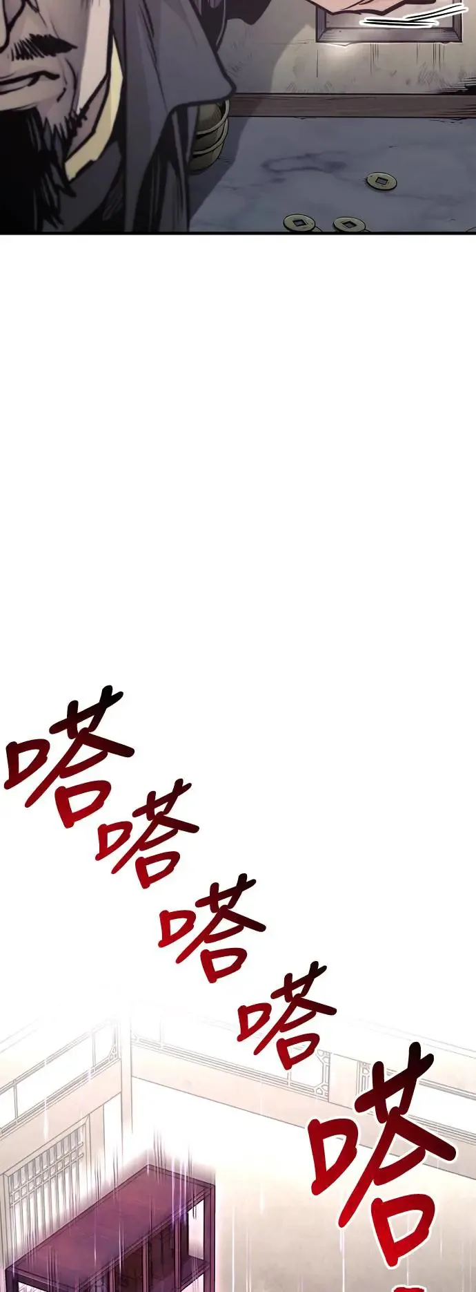 第97话65
