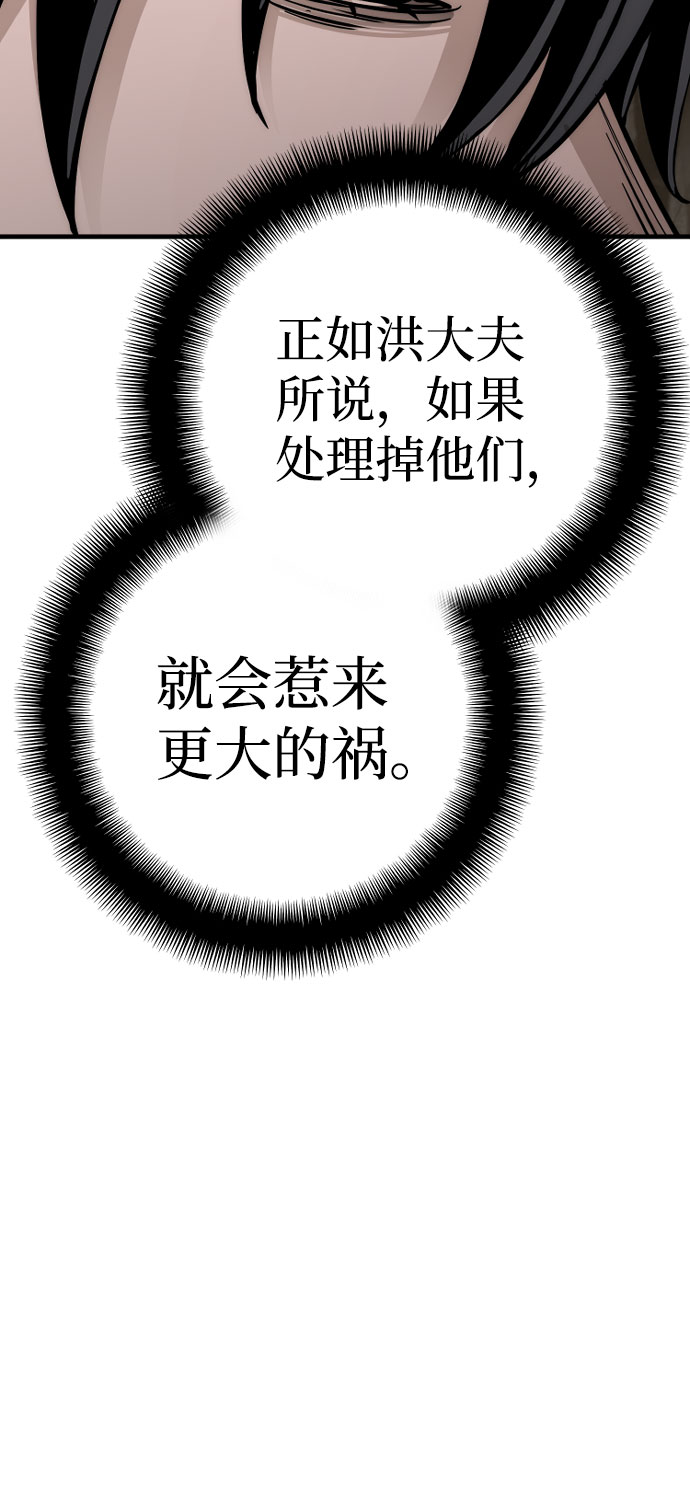 第43话55