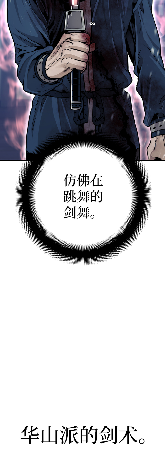 第61话46