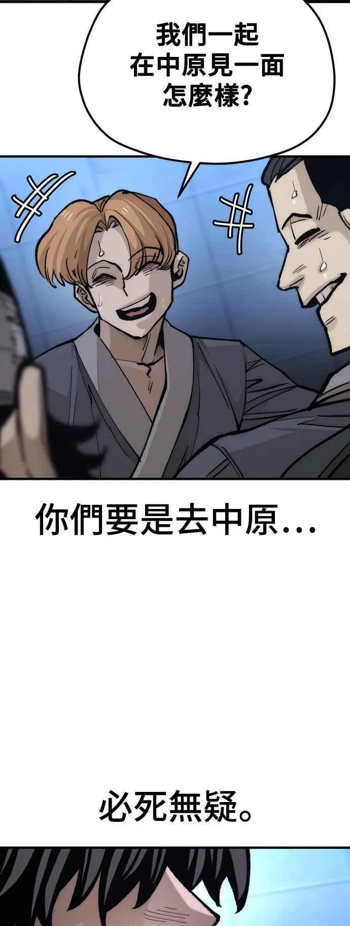 第128话87