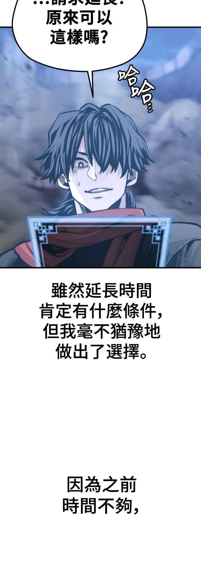 第126话94