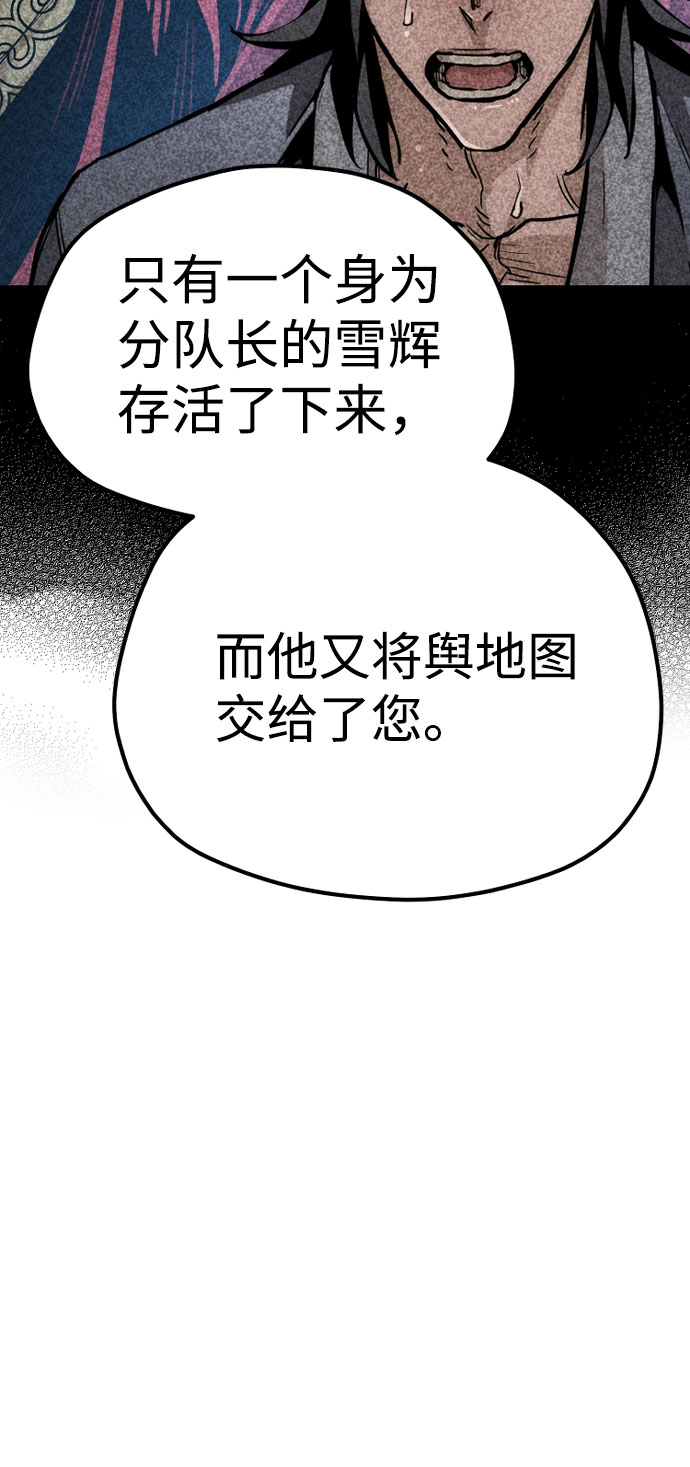 第32话60
