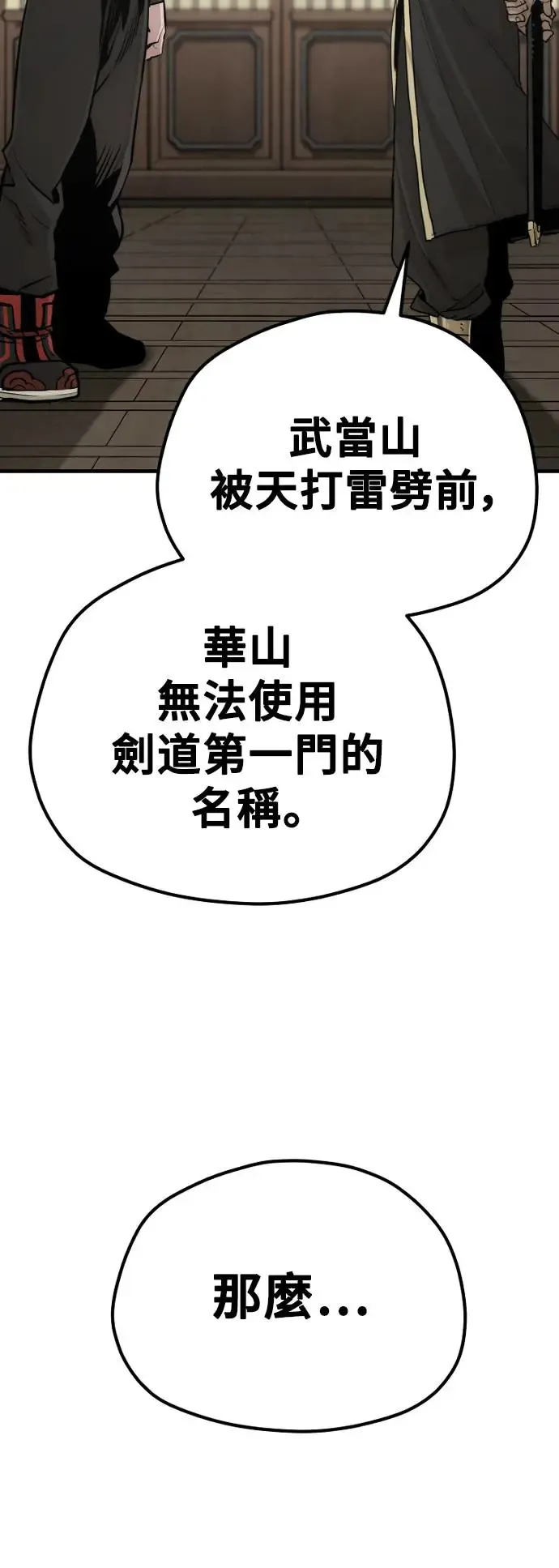 第98话83