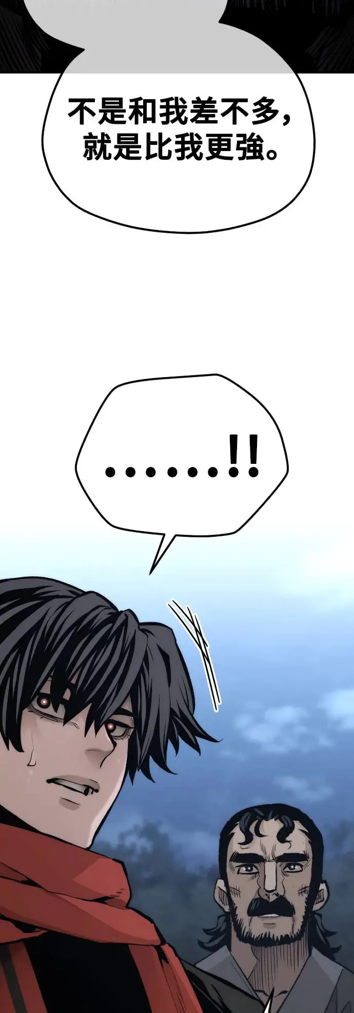 第105话52