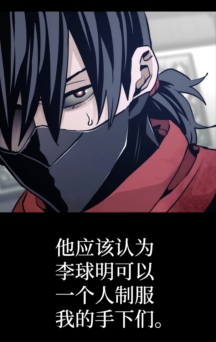 第62话88
