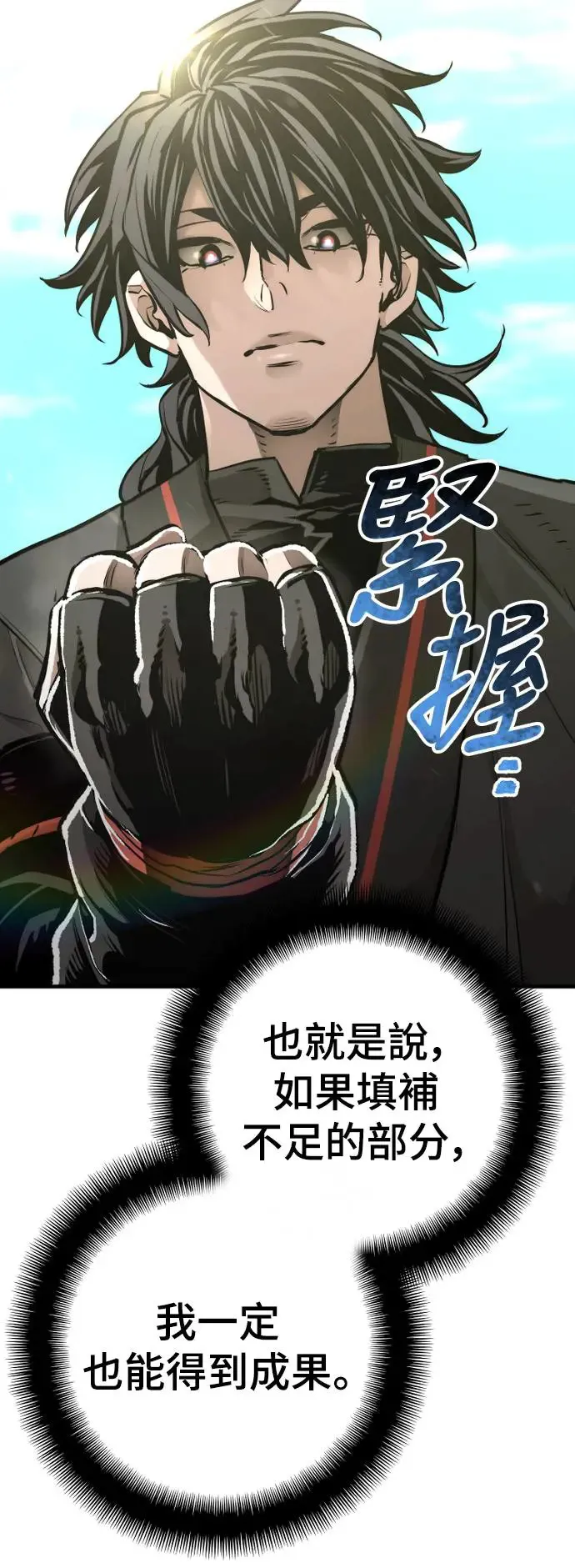 第83话88