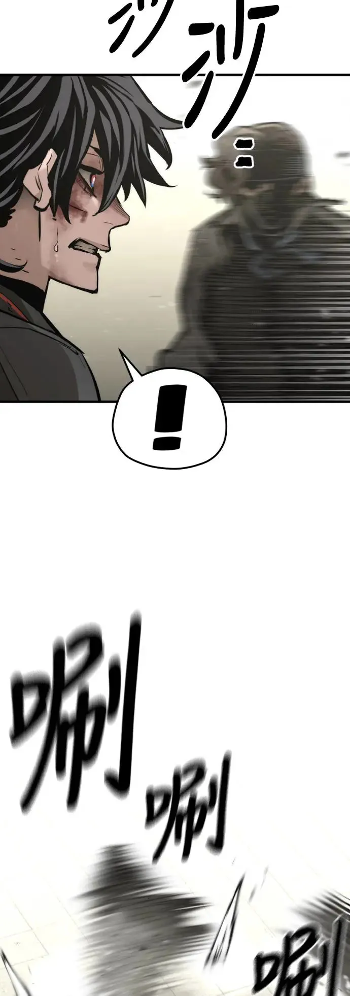 第90话63