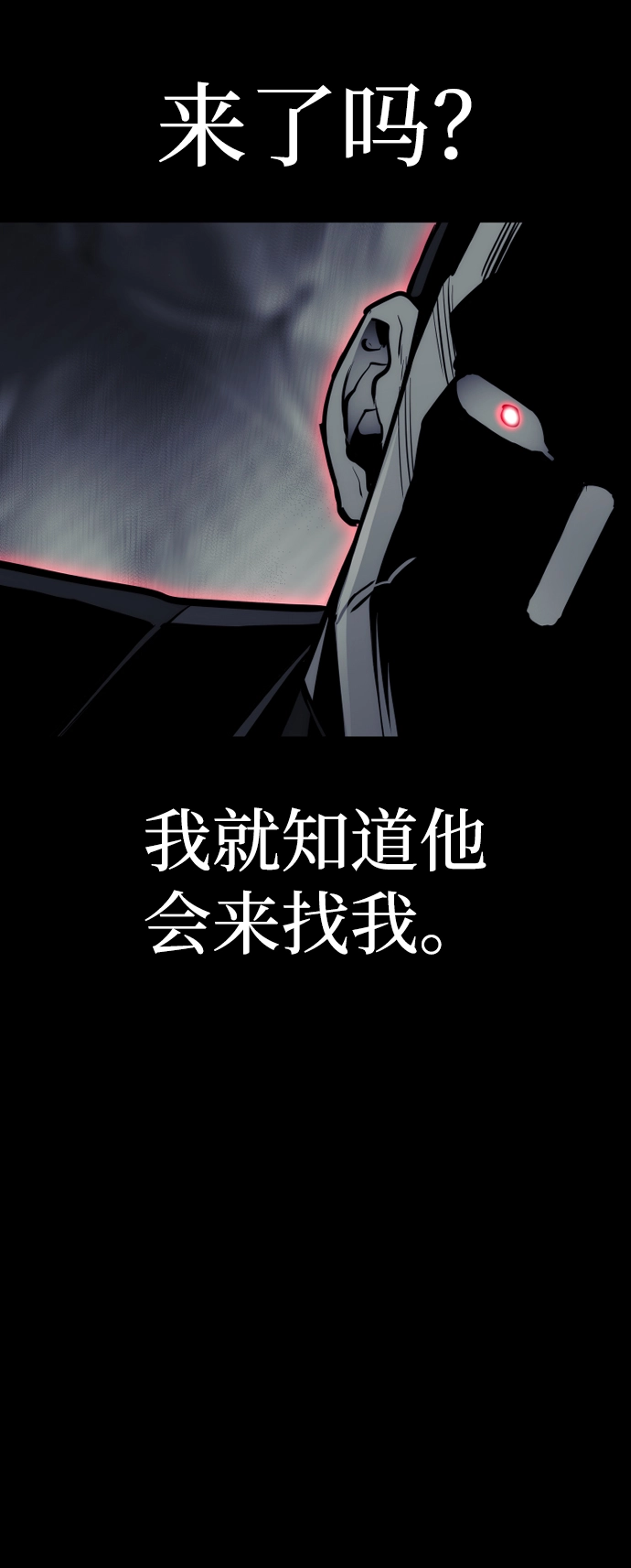 第62话86