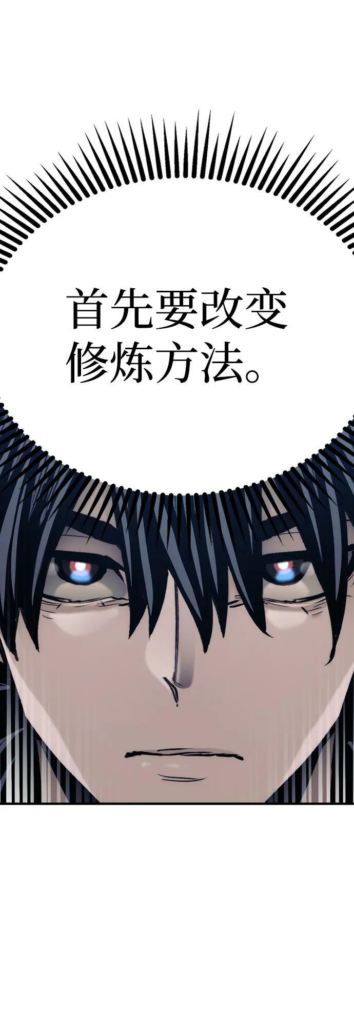 第81话93