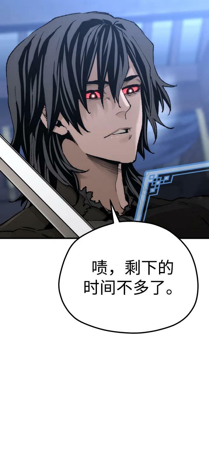 第81话23