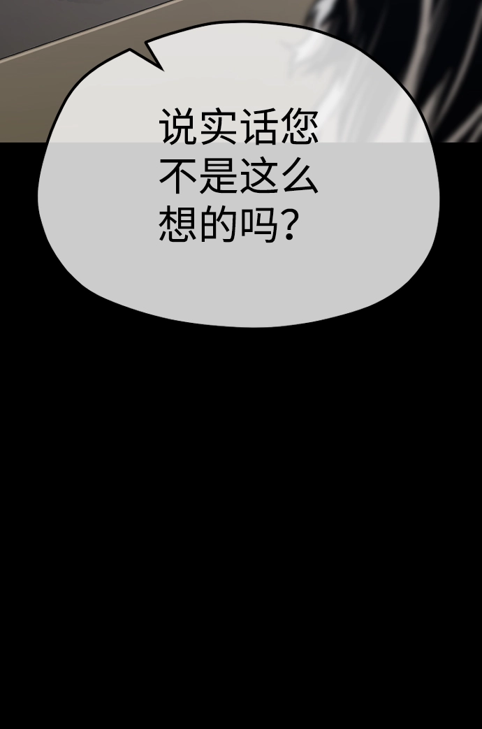 第56话13