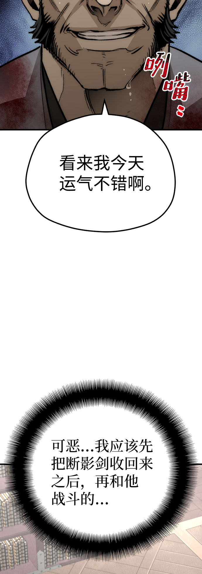 第31话92