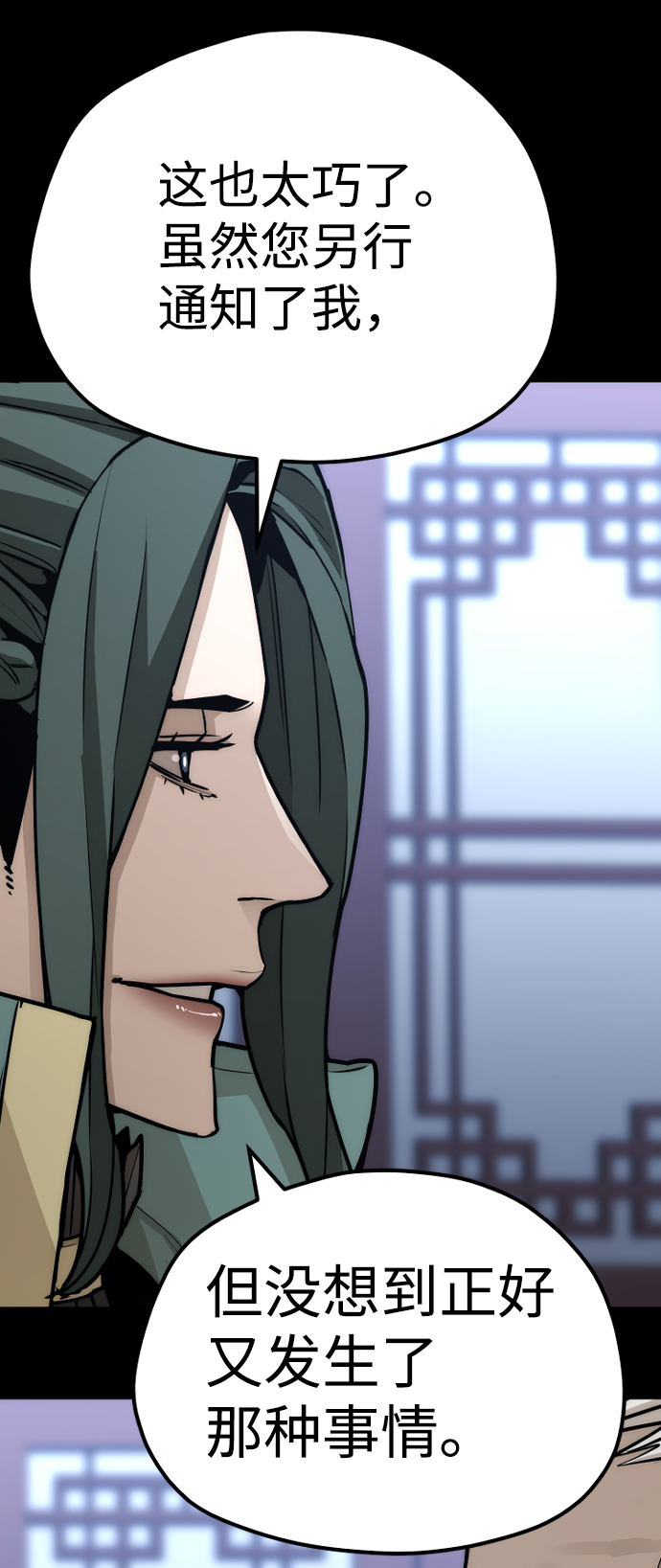第55话114