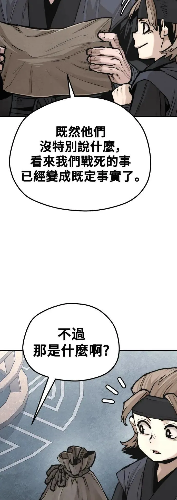 第131话77
