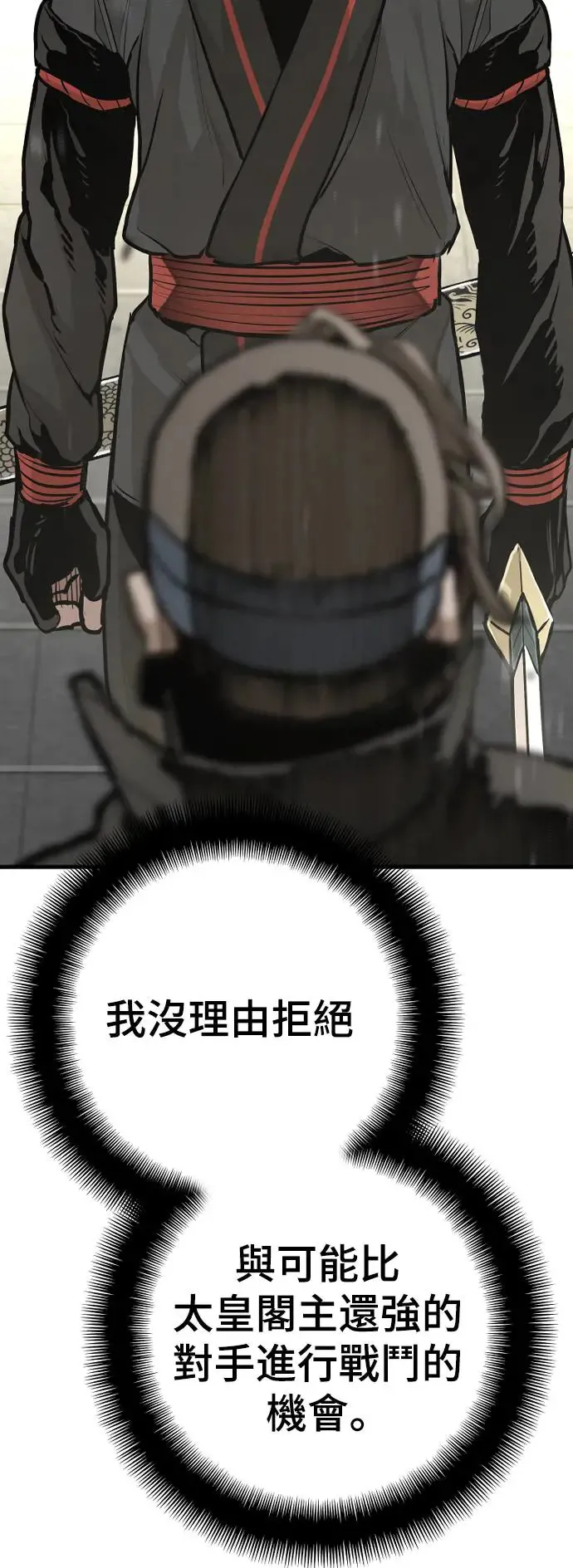 第89话63