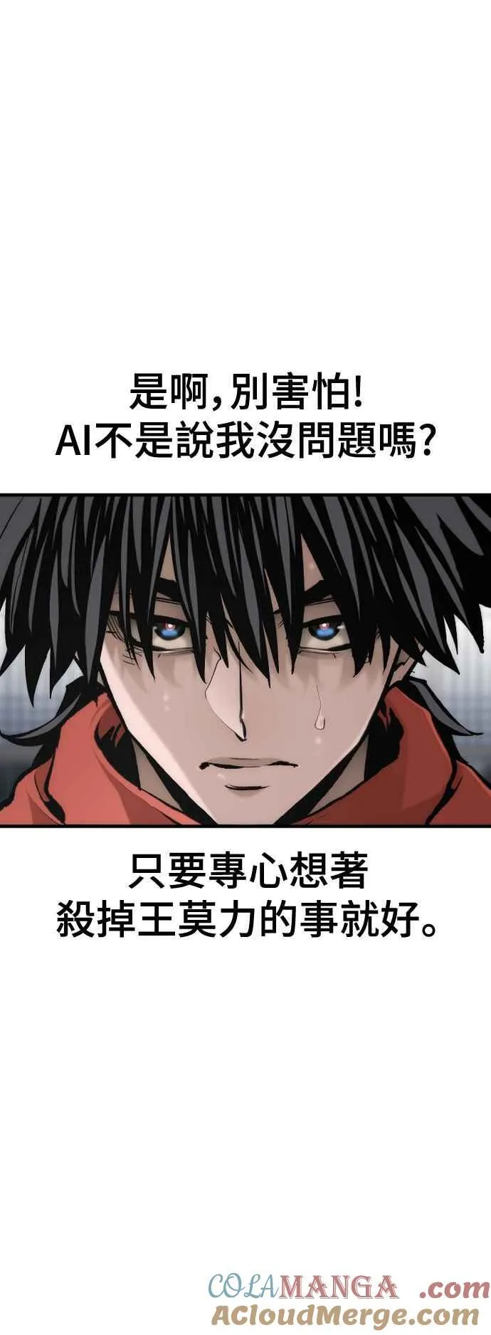 第124话60