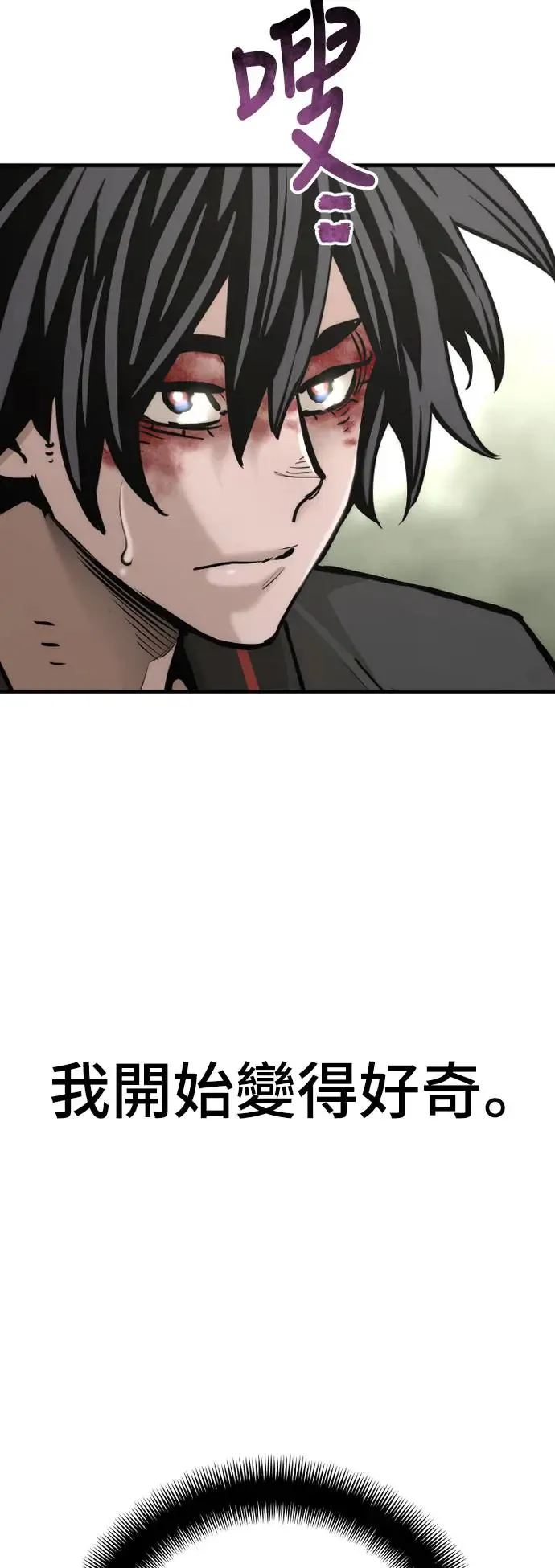 第84话98
