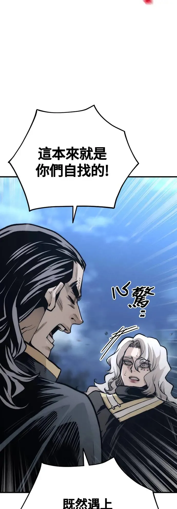 第108话73