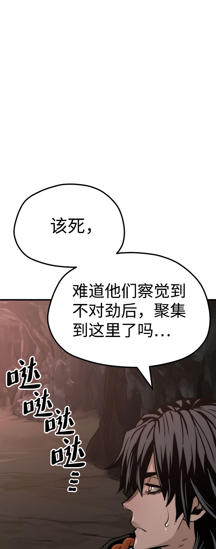 第43话43