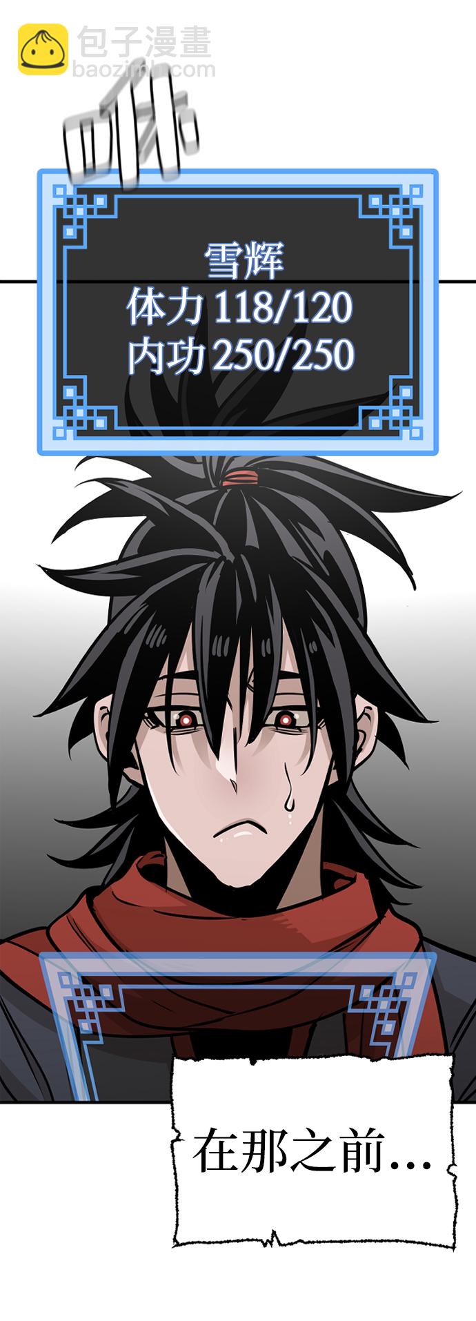 第25话112