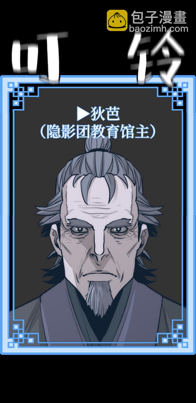 第58话48