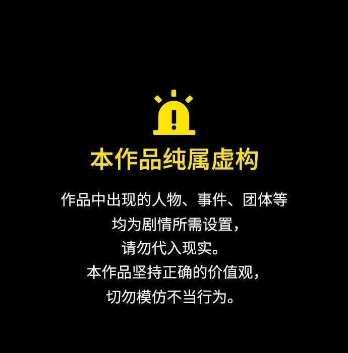 第136话0