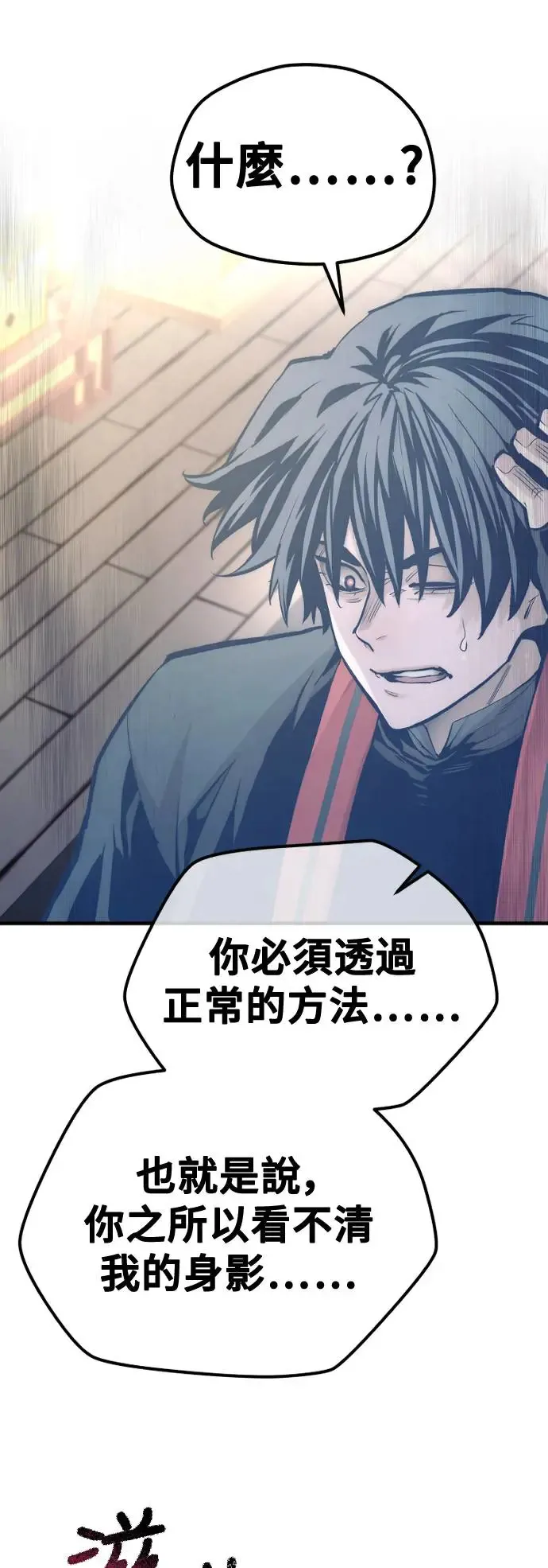 第116话19