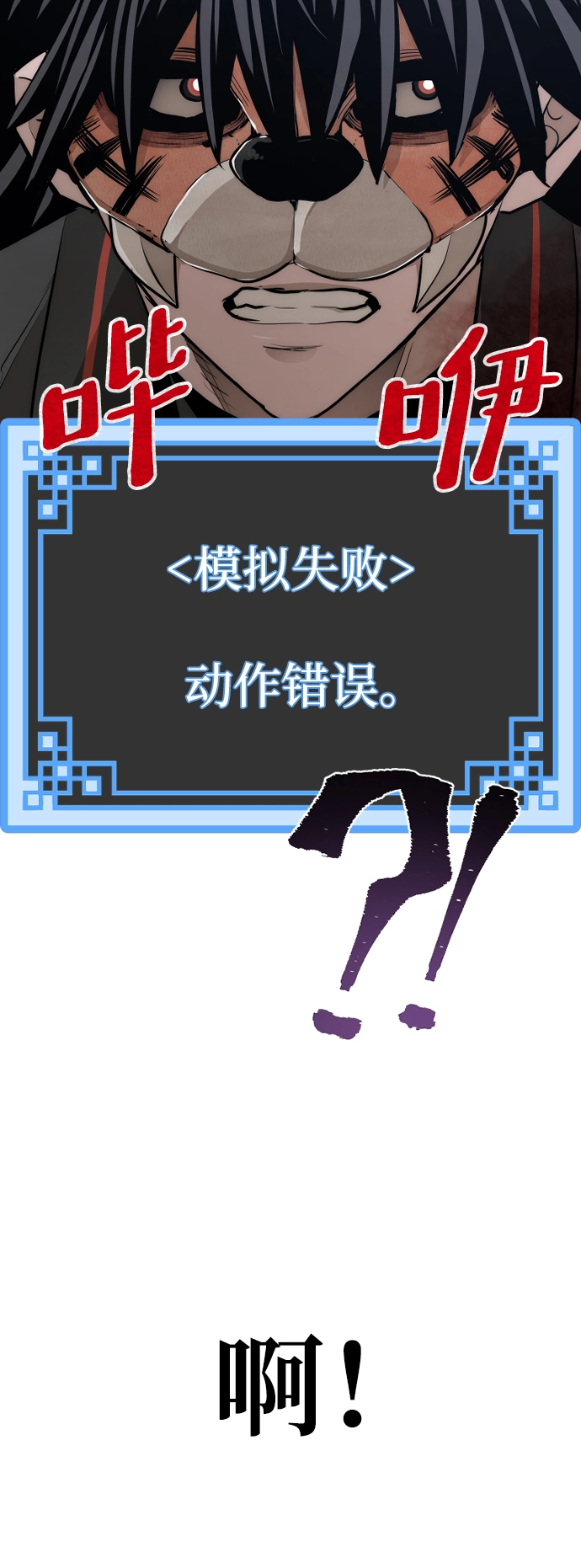 第55话69