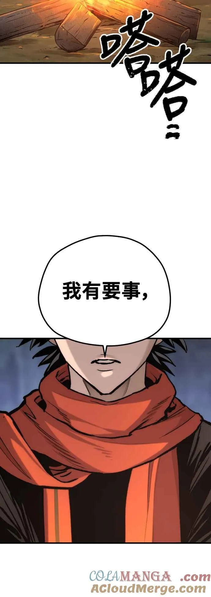 第130话80