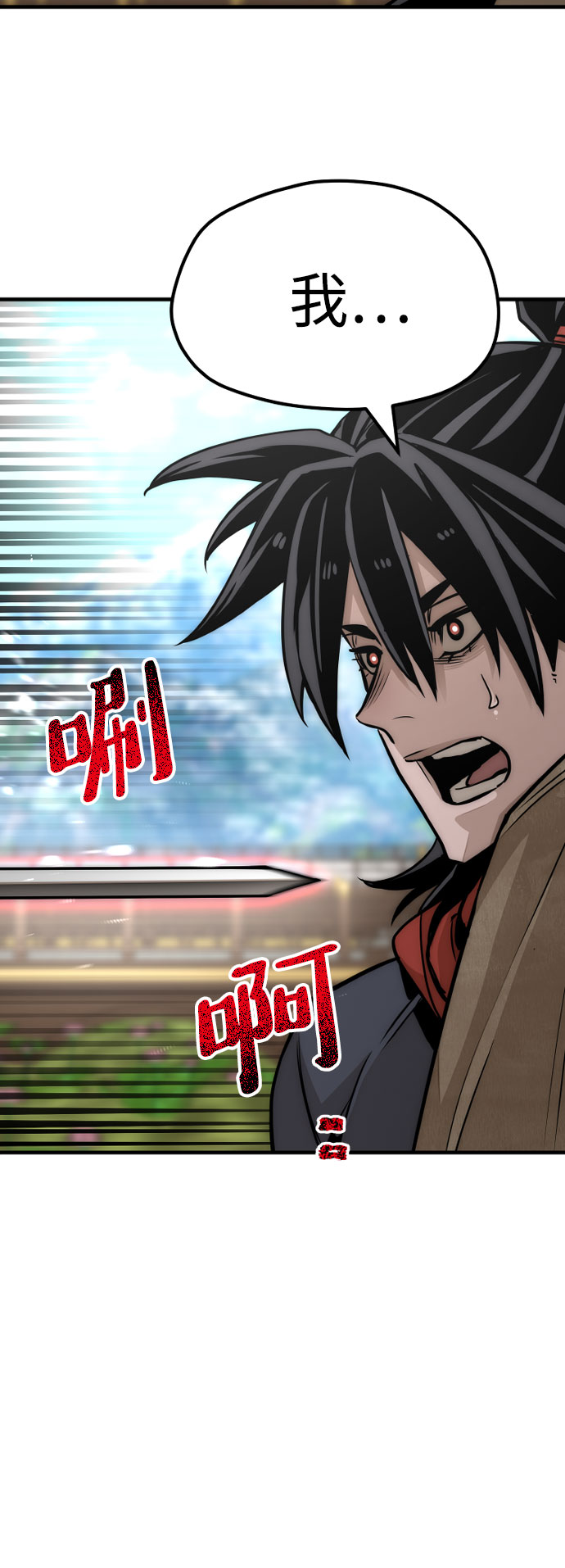 第33话54