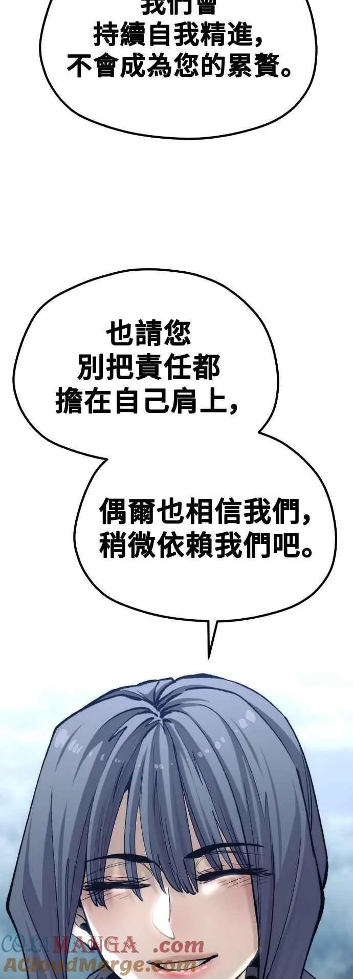 第123话33