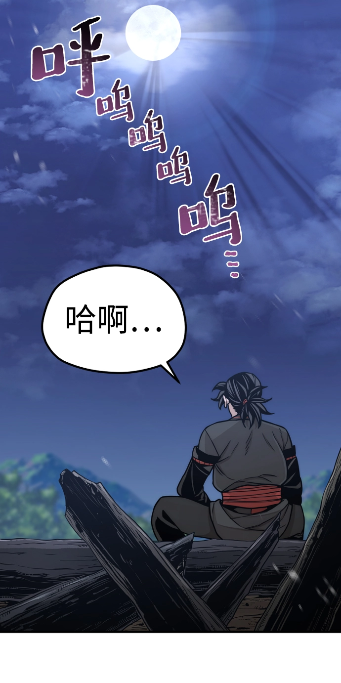 第57话89