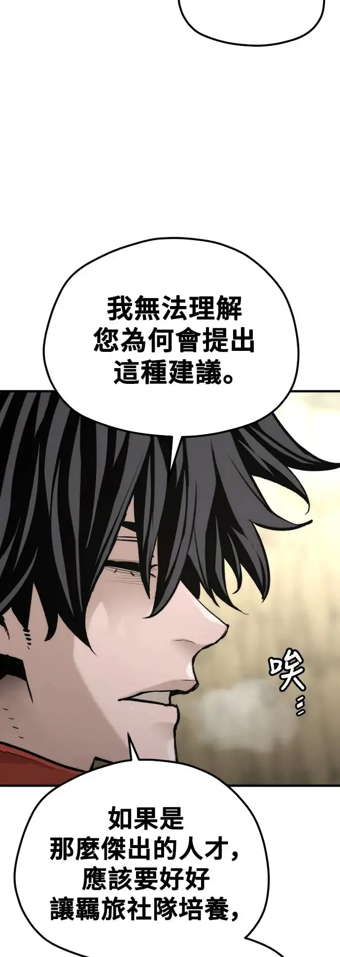 第95话10