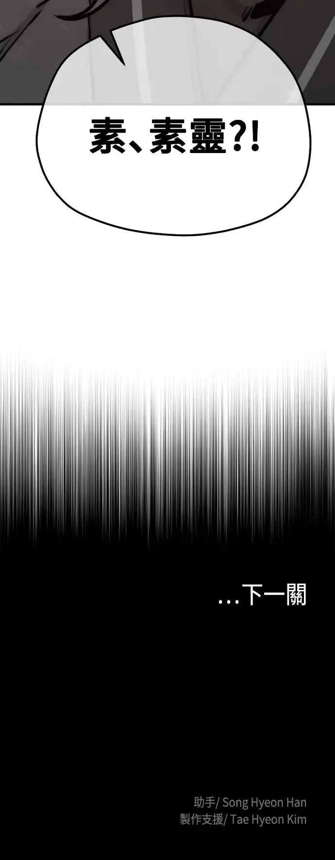 第83话129
