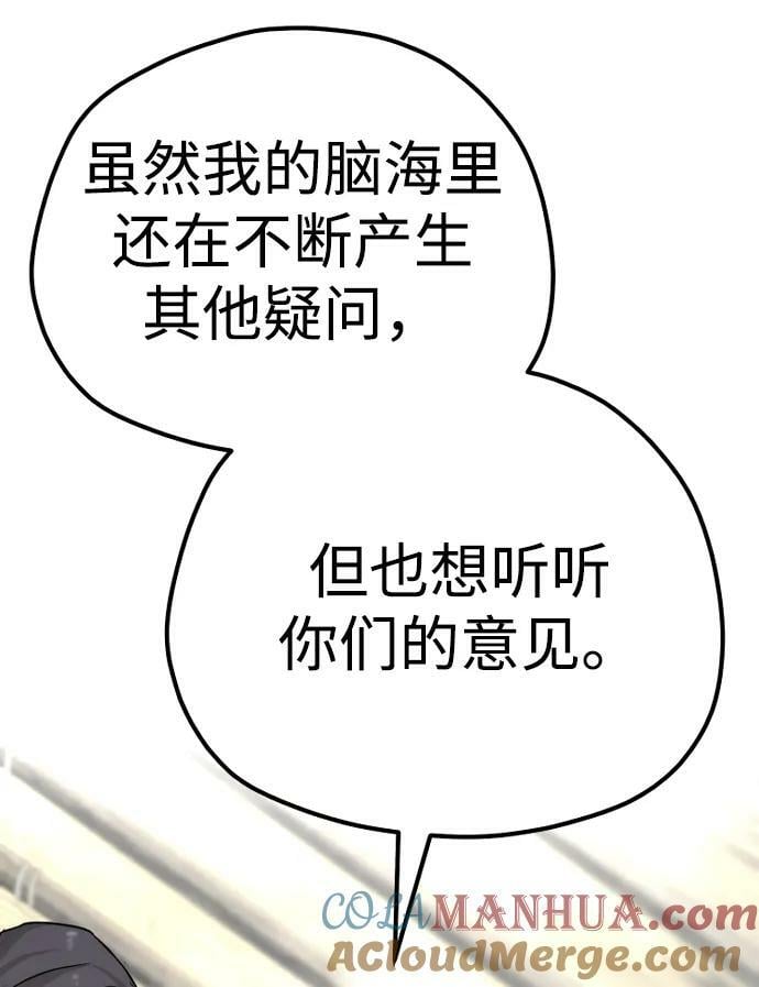 第78话72