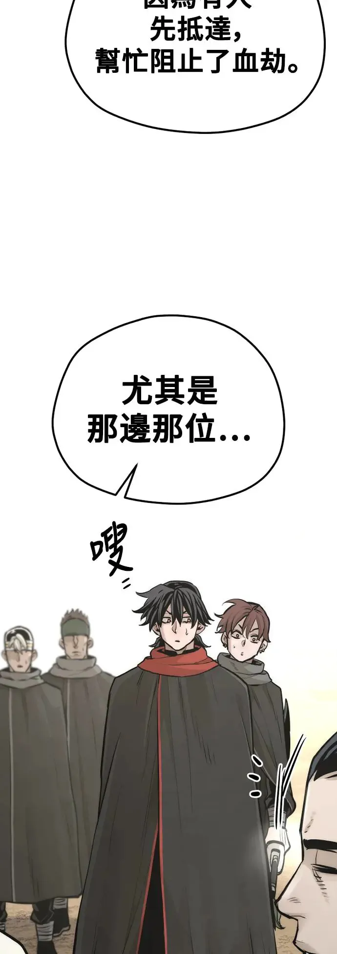第94话65