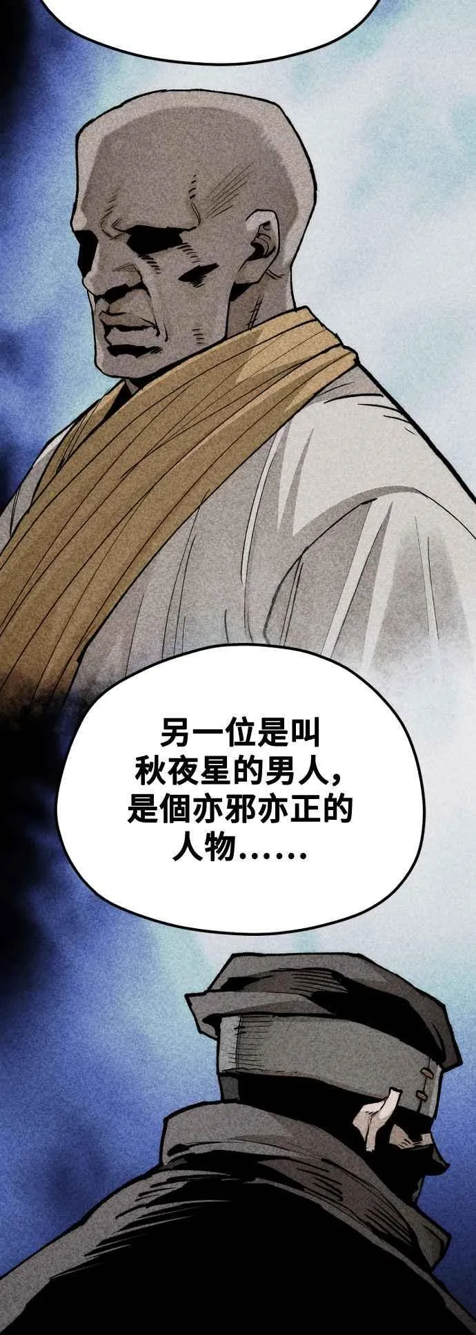 第132话13