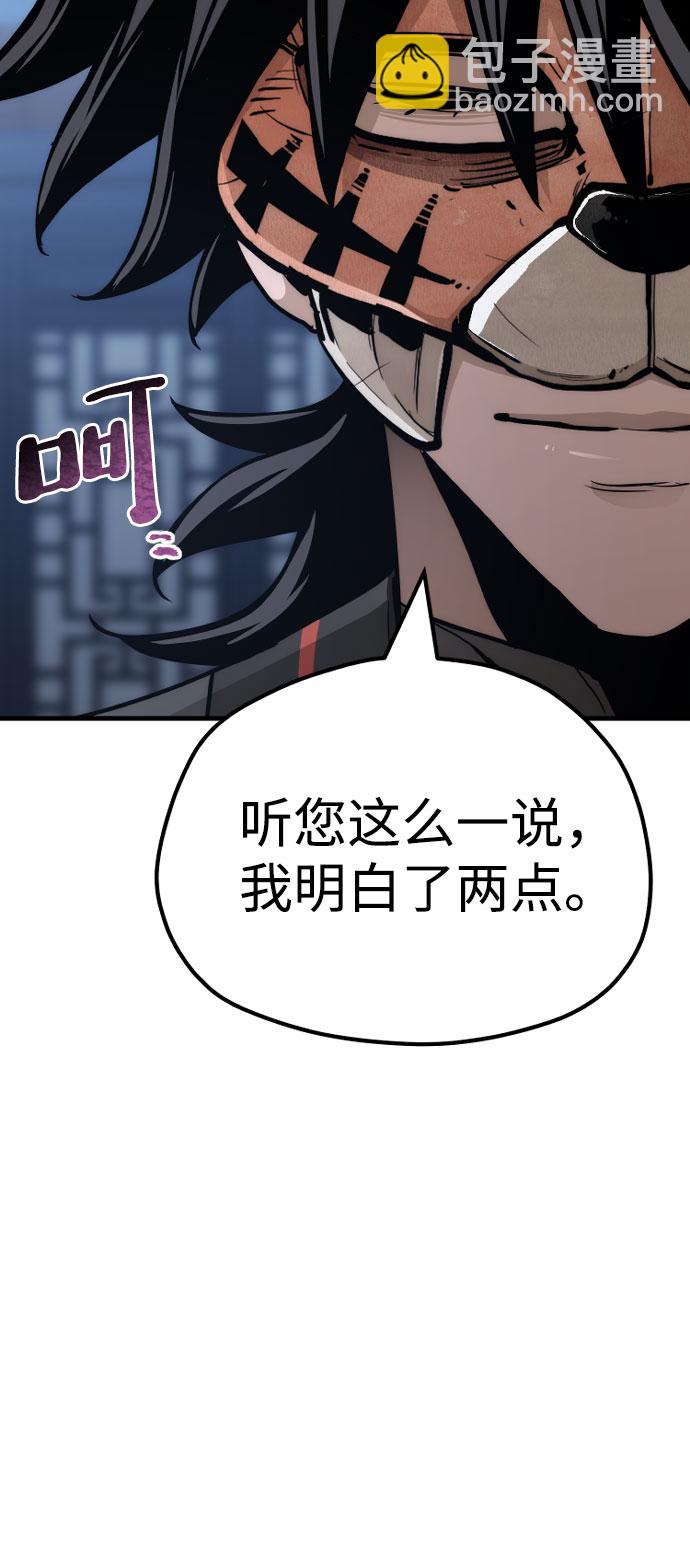 第49话8
