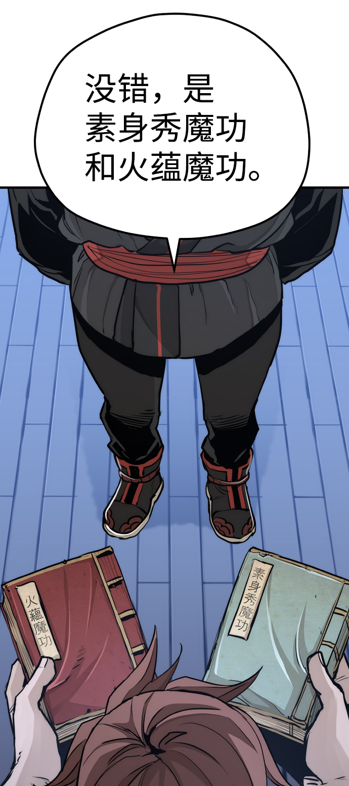 第65话32