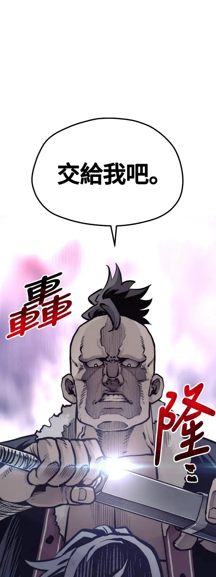 第108话21