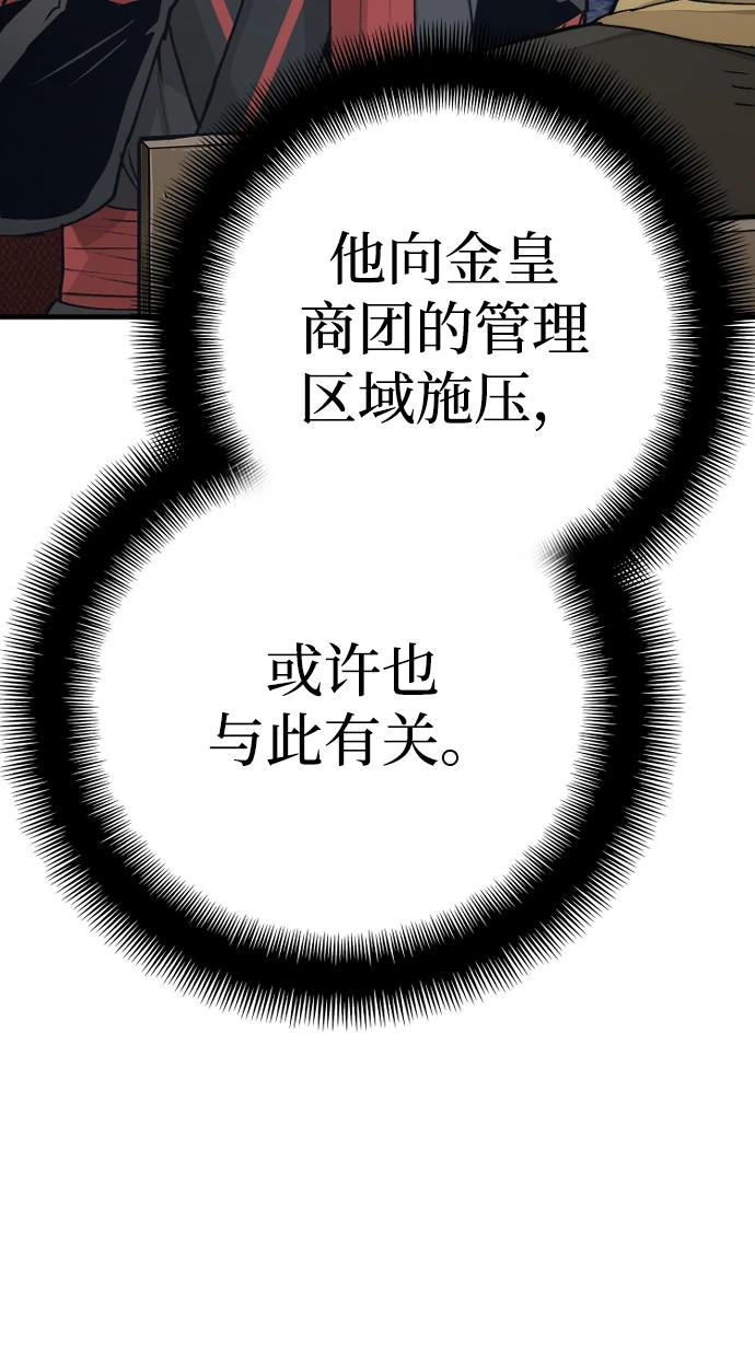 第71话76