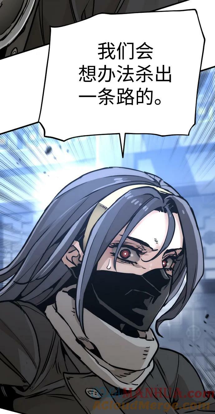 第79话44