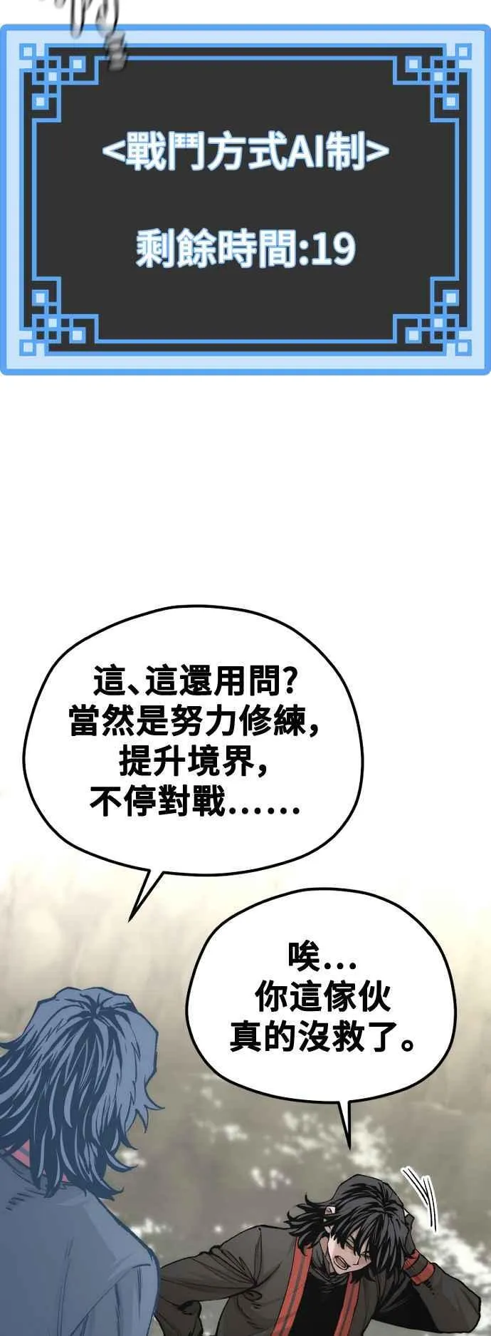 第122话81