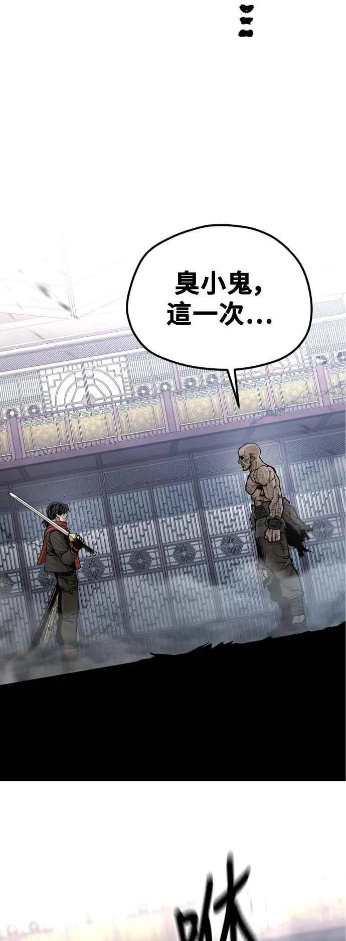 第125话85