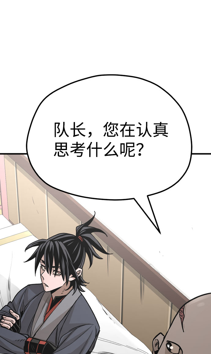 第40话86