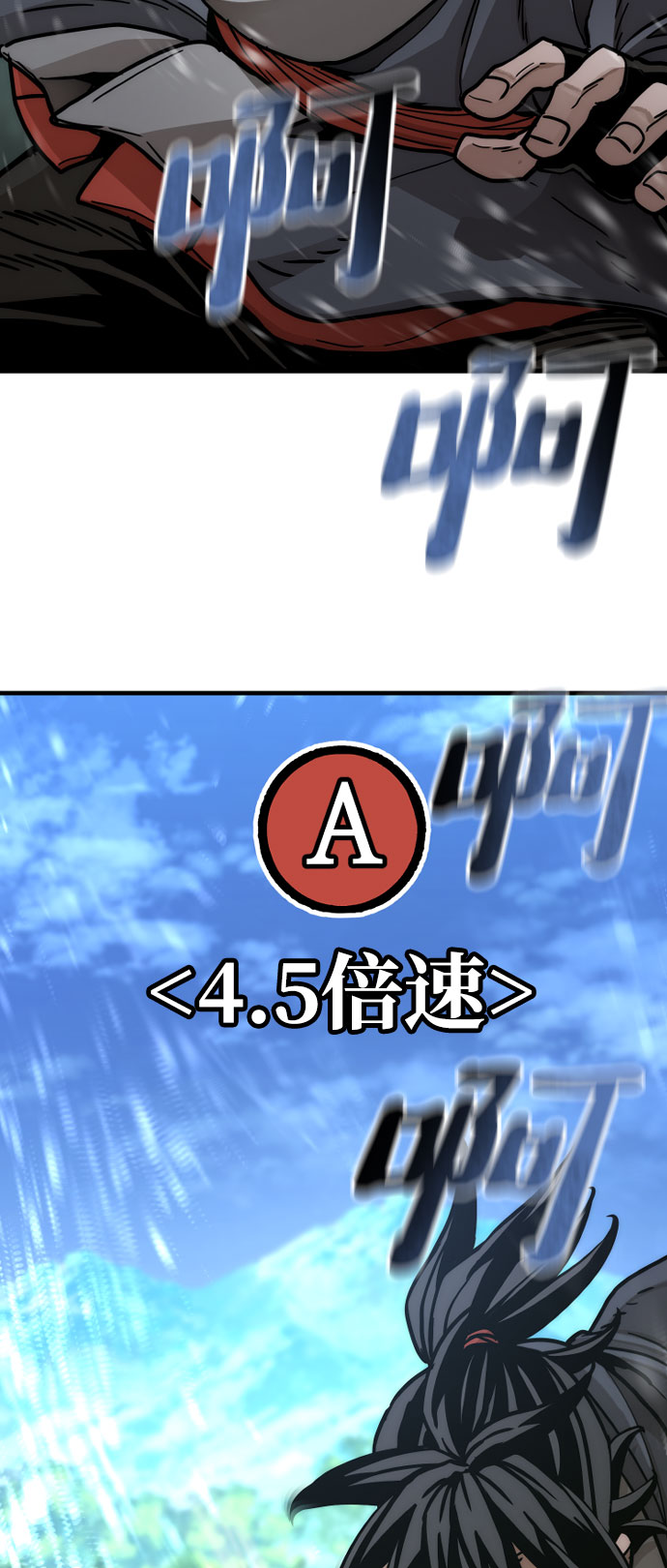 第45话35